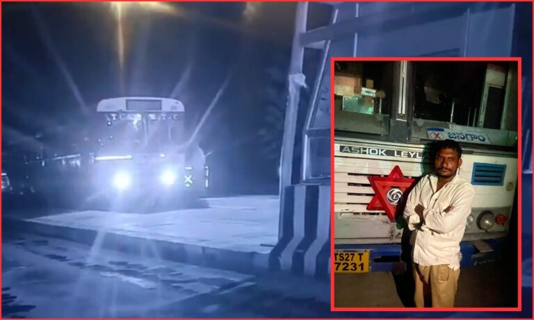 RTC Bus Theft