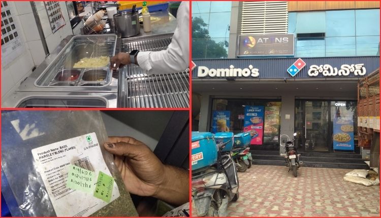 ڈومینوز پیزا آؤٹ لیٹ پر فوڈ سیفٹی معائنہ | Food Safety Inspection