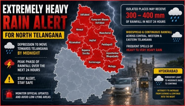 تلنگانہ میں انتہائی شدید بارش کا الرٹ | Extreme Rain