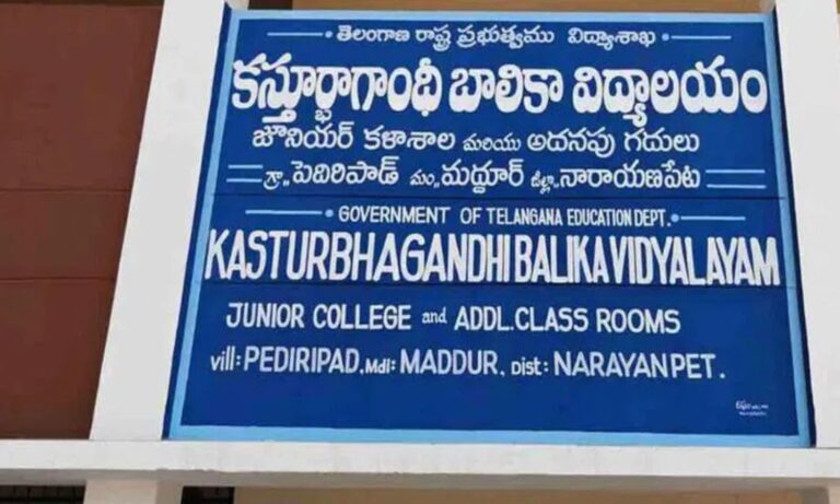 KGBV Incident