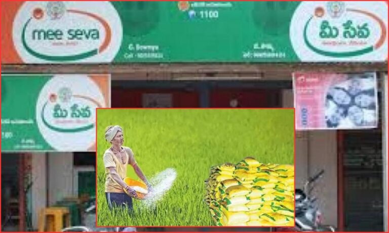 Urea Booking