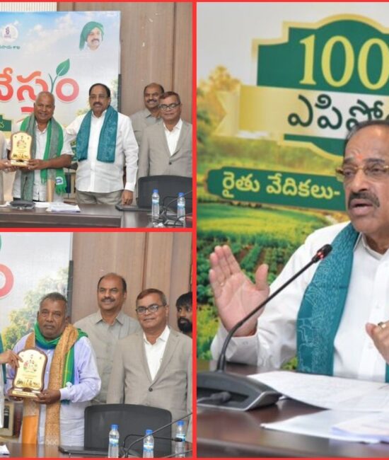 رعیتو نستم پروگرام کے 100 اقساط مکمل | Digital Farming