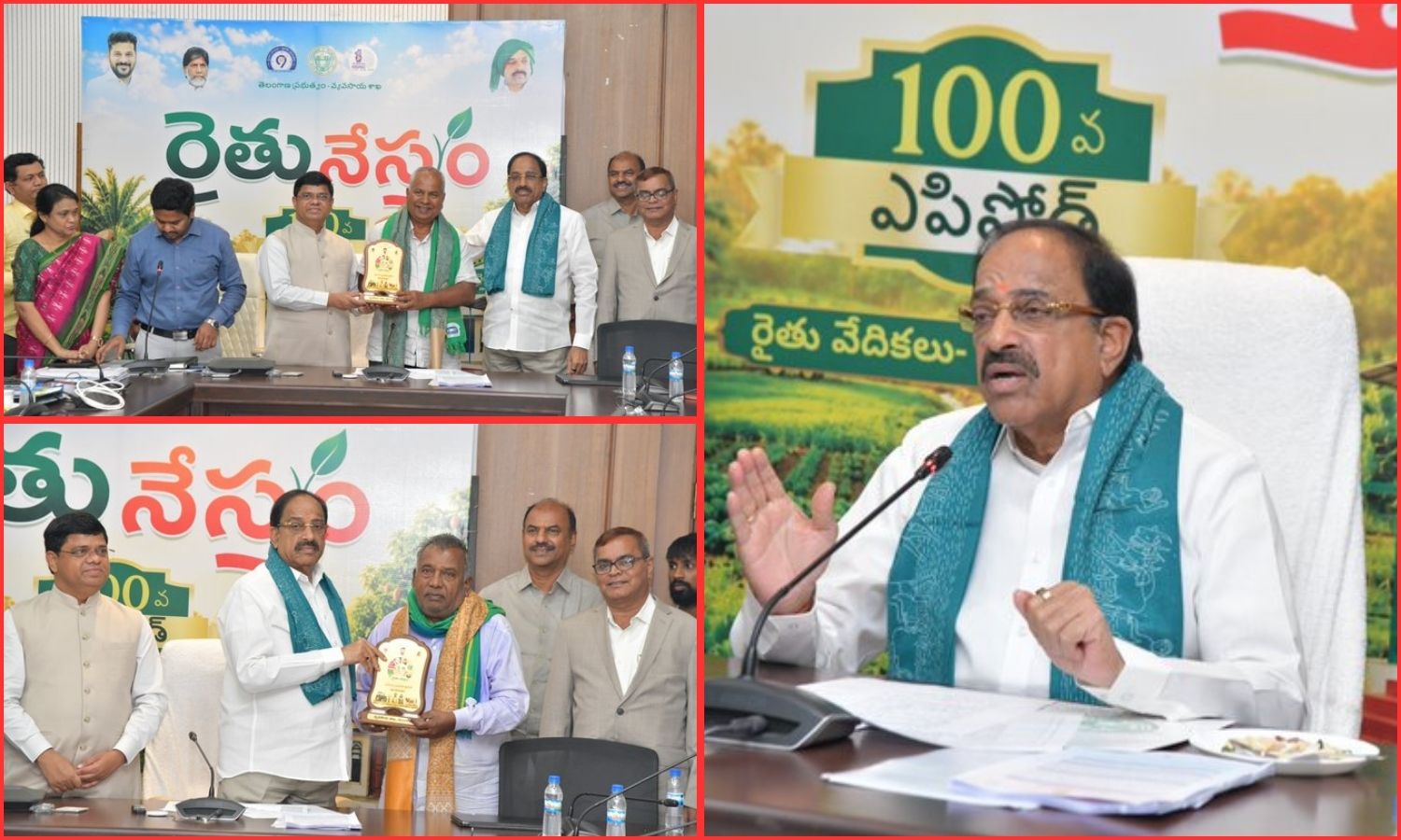 رعیتو نستم پروگرام کے 100 اقساط مکمل | Digital Farming