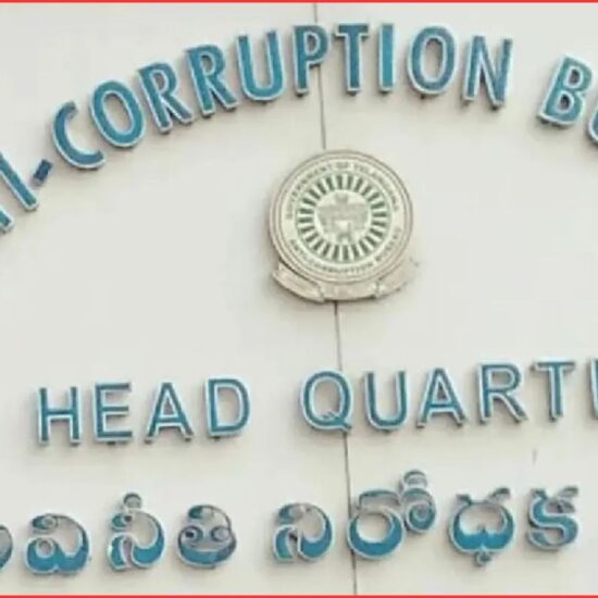 تلنگانہ اے سی بی کا بدعنوانی مقدمات میں تاریخی ریکارڈ | Anti Corruption
