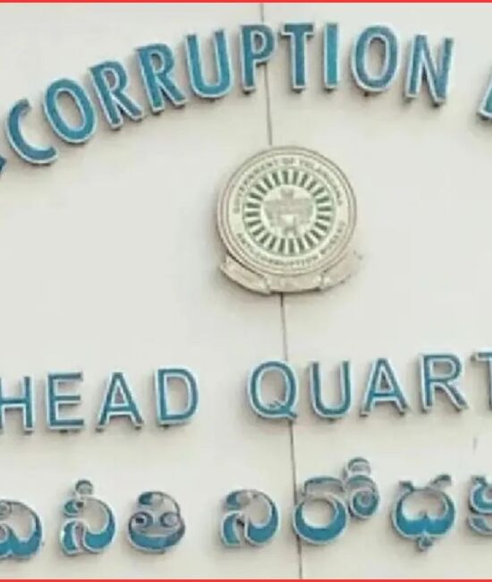 تلنگانہ اے سی بی کا بدعنوانی مقدمات میں تاریخی ریکارڈ | Anti Corruption