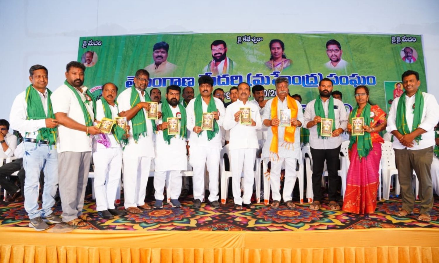 Medari Welfare