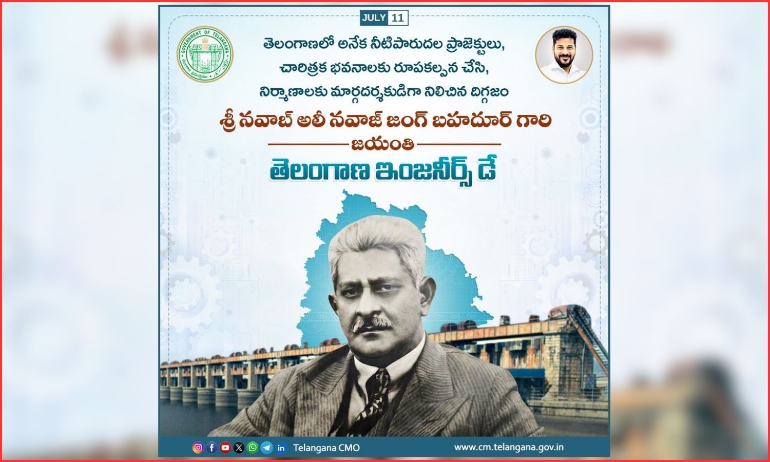 Engineers Day
