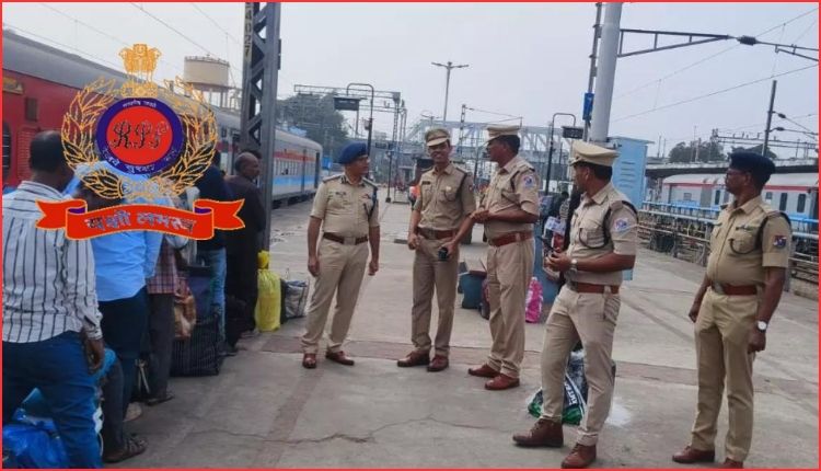 RPF Amanat
