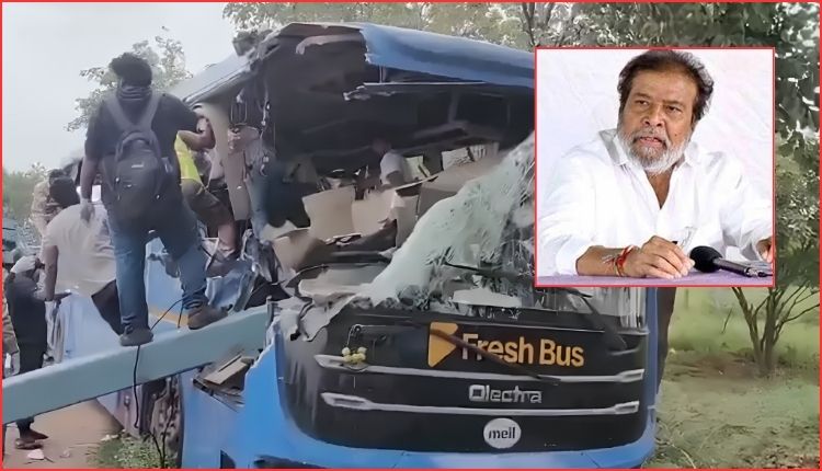 سوریہ پیٹ بس حادثے میں 6 افراد جاں بحق | Suryapet Road Accident