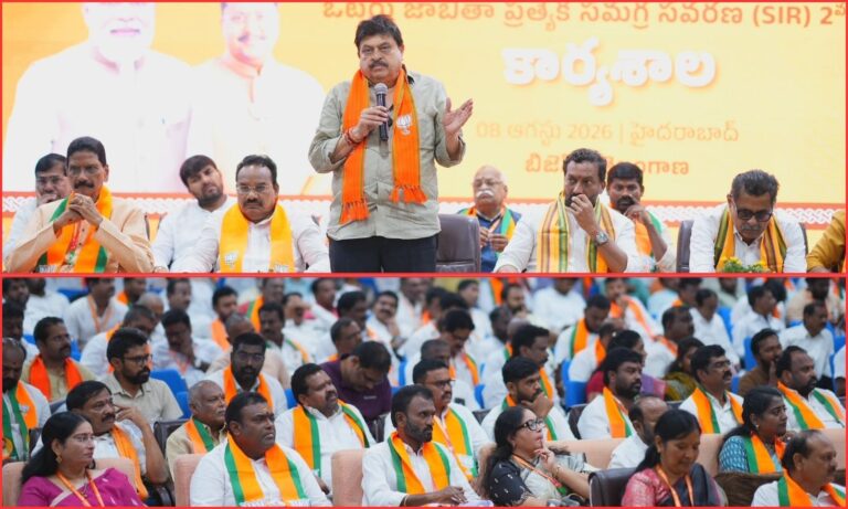 ایس آئی آر دوسرے مرحلے پر بی جے پی کی توجہ | Telangana SIR Revision