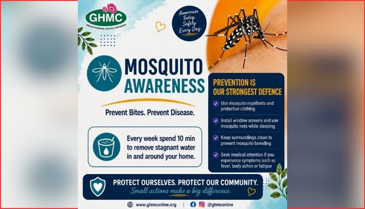 حیدرآباد میں مچھروں کی افزائش روکنے کے لیے جی ایچ ایم سی کی بڑی مہم| Mosquito Prevention