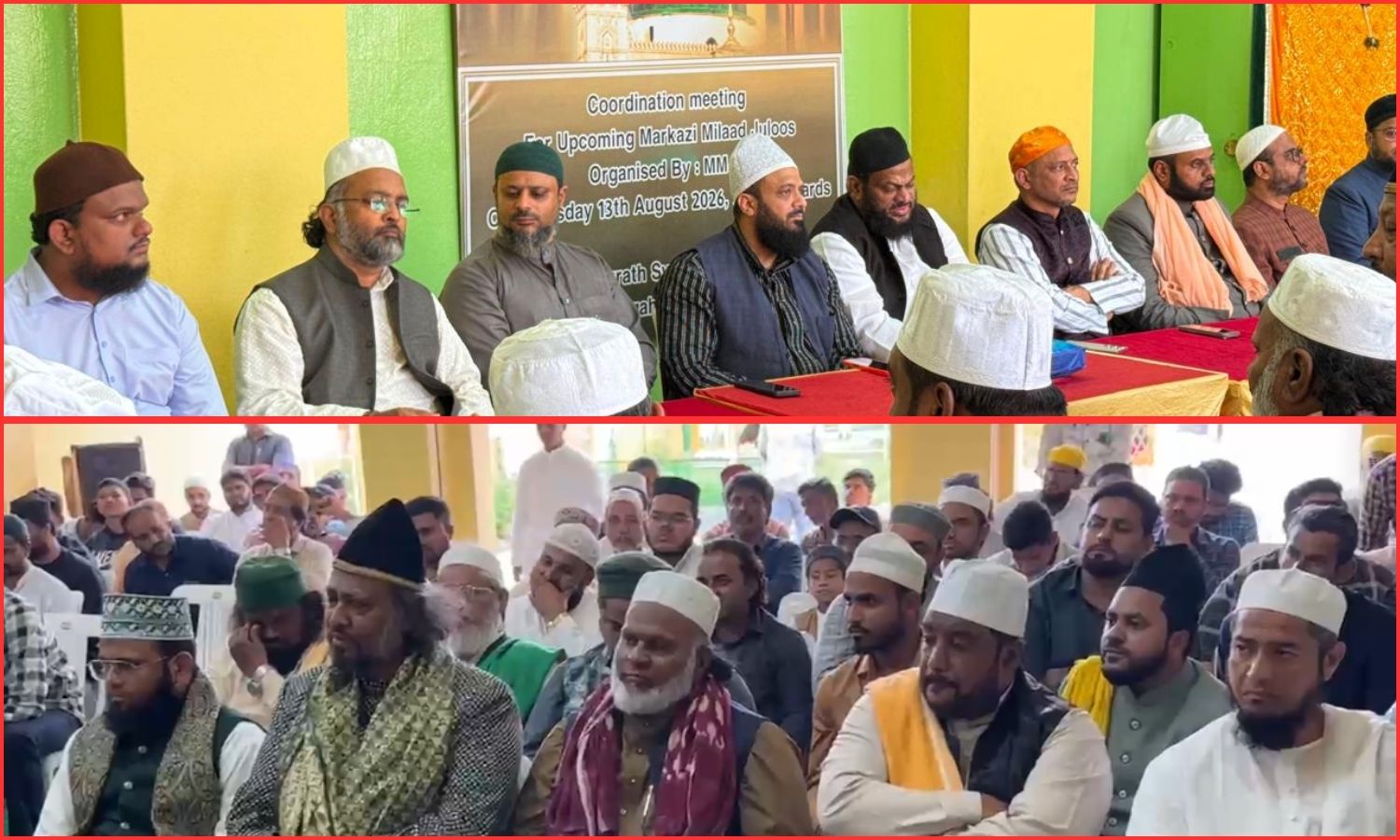 حیدرآباد میں 1500 سالہ جشن میلاد کی اختتامی تقریب | Milad Awards