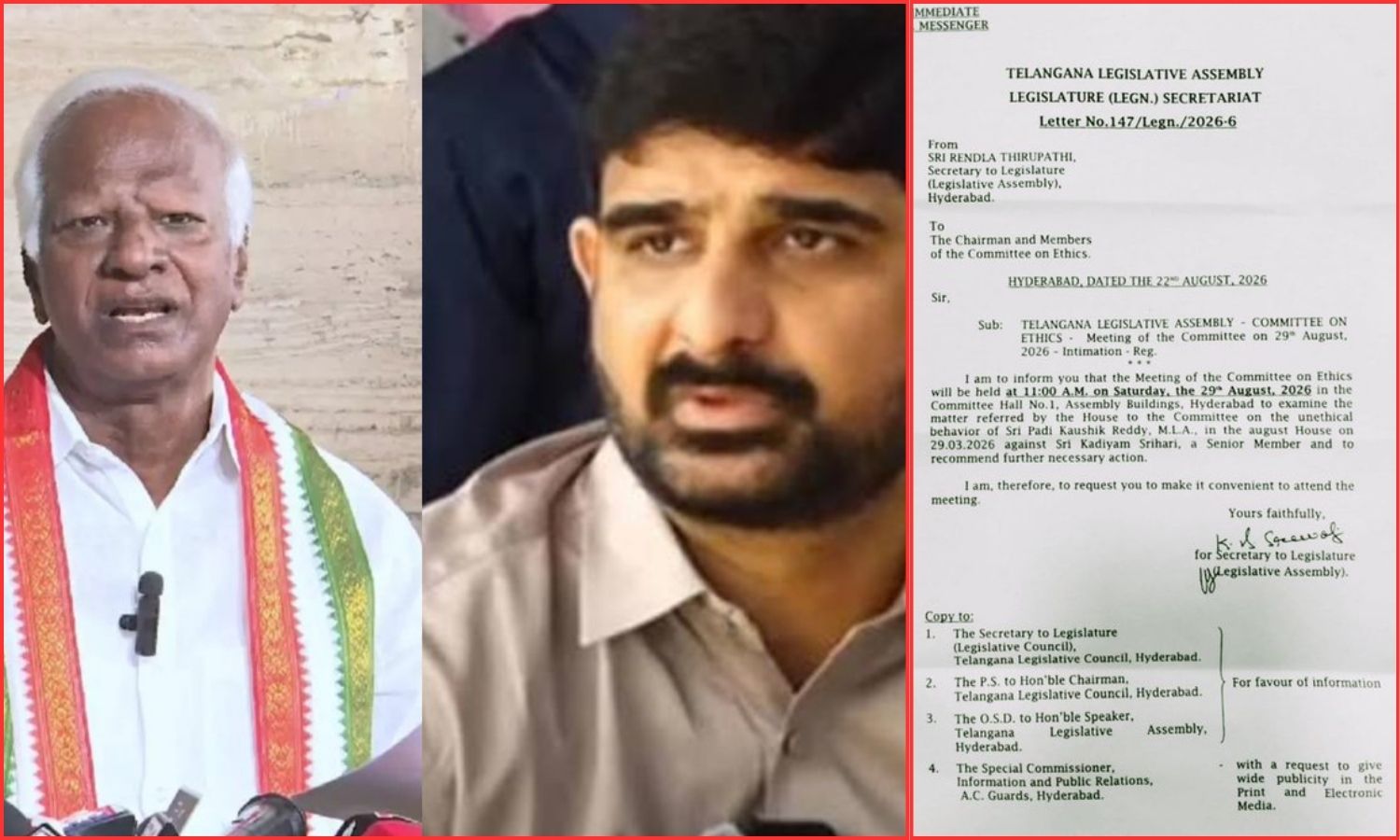 کوشک ریڈی معاملہ اخلاقیات کمیٹی میں | Assembly Ethics Probe