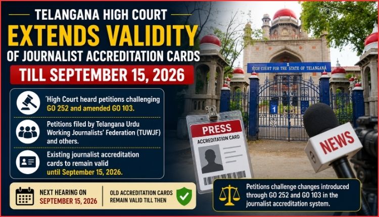 صحافیوں کے ایکریڈیٹیشن کارڈز کی میعاد میں توسیع | Journalist Accreditation