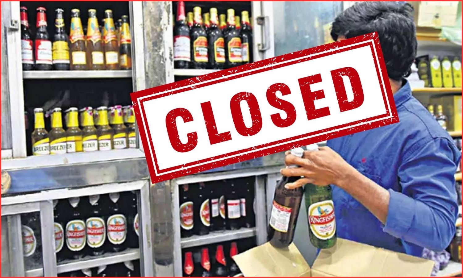 بونالو پر 6 علاقوں میں شراب کی دکانیں بند | Liquor Restrictions
