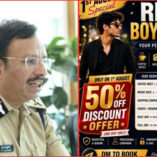 خواتین کو ’رینٹ بوائے فرینڈ‘ فراڈ سے کیا گیا خبردار | Online Companion Scam