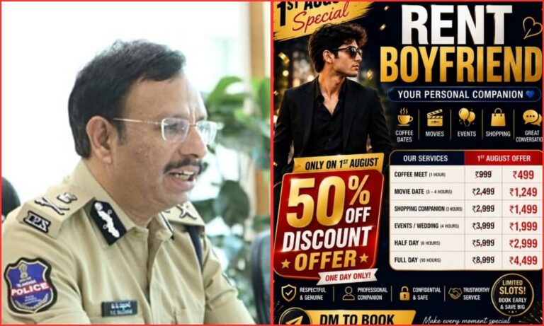 خواتین کو ’رینٹ بوائے فرینڈ‘ فراڈ سے کیا گیا خبردار | Online Companion Scam
