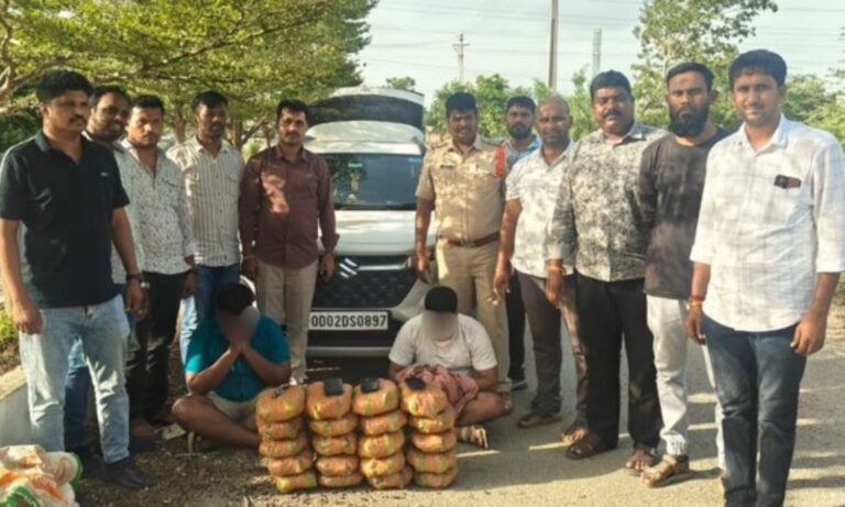 پتنگی میں 20.5 کلو گانجہ ضبط | Ganja Seizure