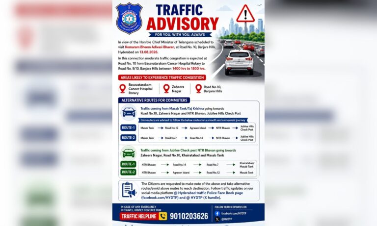 بنجارہ ہلز ٹریفک ایڈوائزری جاری | Traffic Advisory
