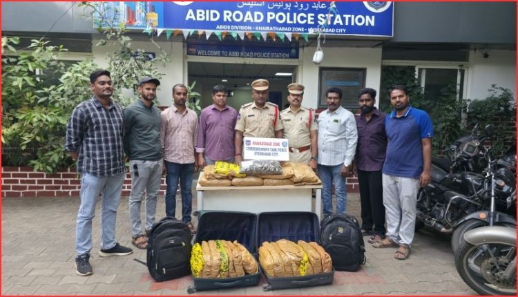 حیدرآباد میں 48 کلو گانجہ ضبط | Hyderabad Ganja