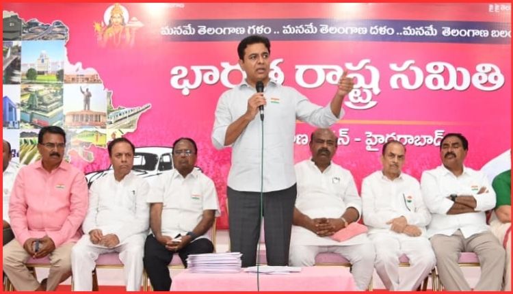 کے ٹی آر کا یومِ آزادی خطاب ، کانگریس اور مرکز پر تنقید | KTR Criticism