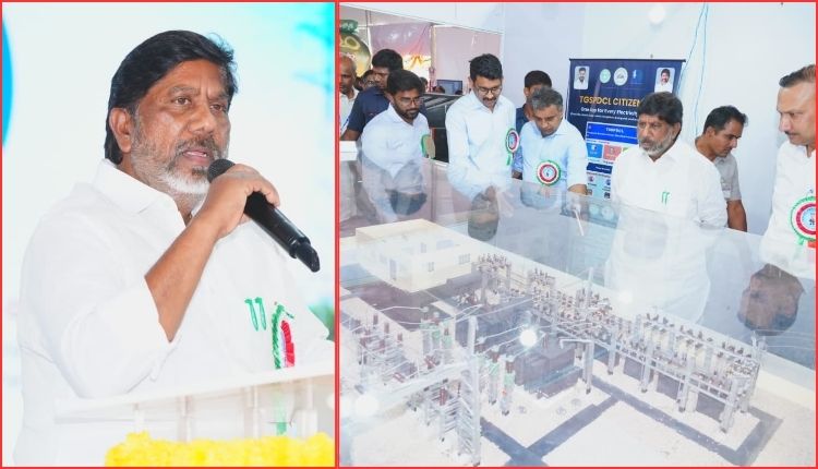 تلنگانہ کا 2047 تک بجلی منصوبہ | Telangana Power