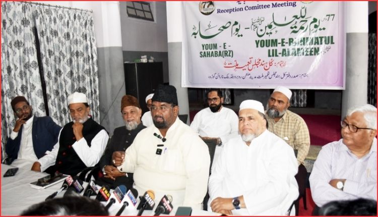 آل انڈیا مجلس تعمیر ملت کا 77واں یومِ رحمت للعالمین| Youm Rahmat