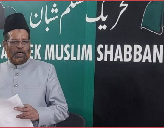 اقلیتی اداروں کے جائزے کا مطالبہ | Minority Institutions Review