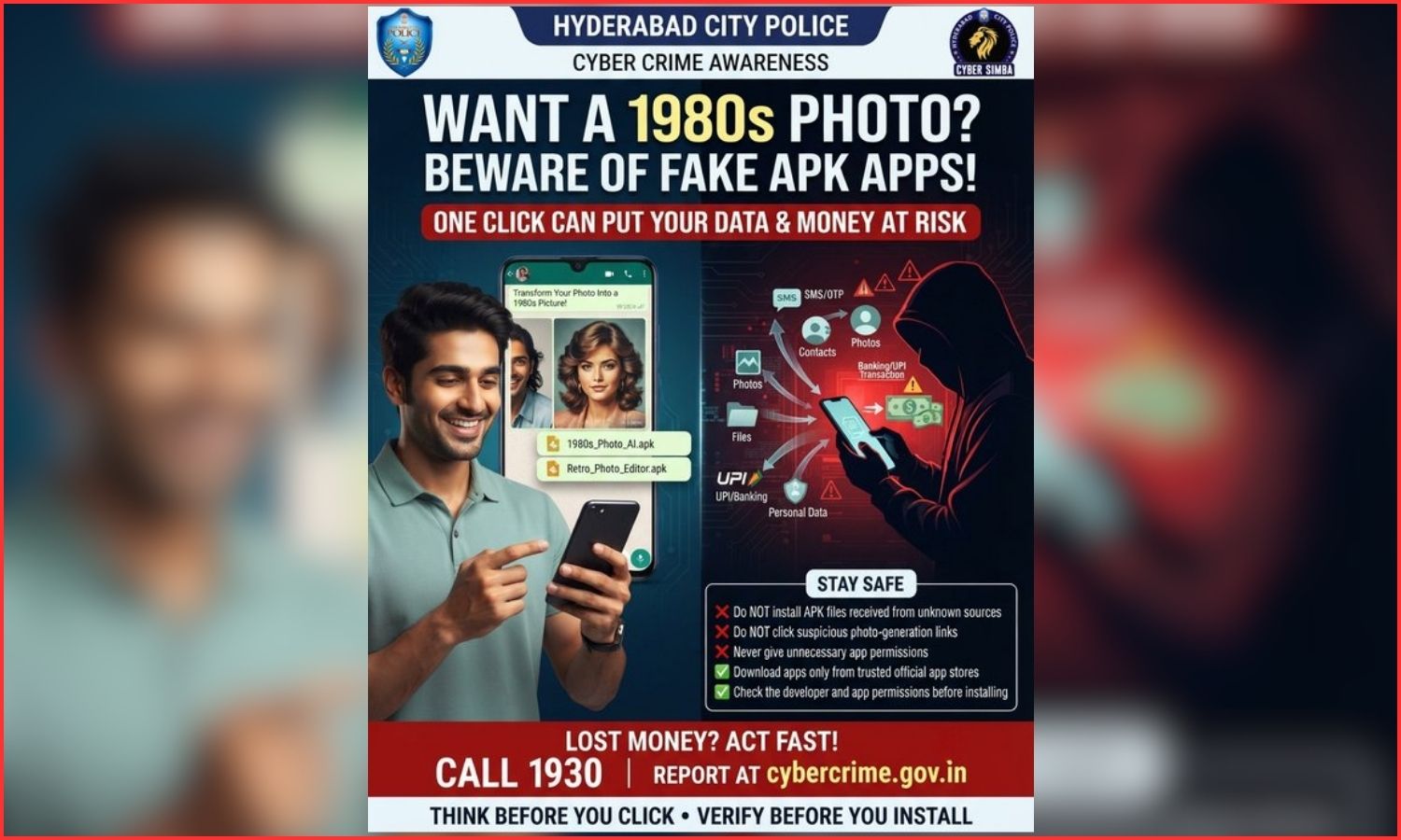 حالیہ 1980 فوٹو ٹرینڈ پر سائبر پولیس کی وارننگ| Photo Trend Scam