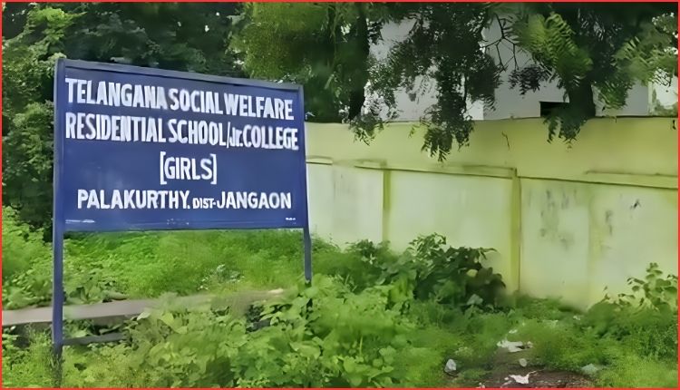 گروکل اسکول میں چوہوں کے کاٹنے کی شکایت | Gurukul Safety Complaint