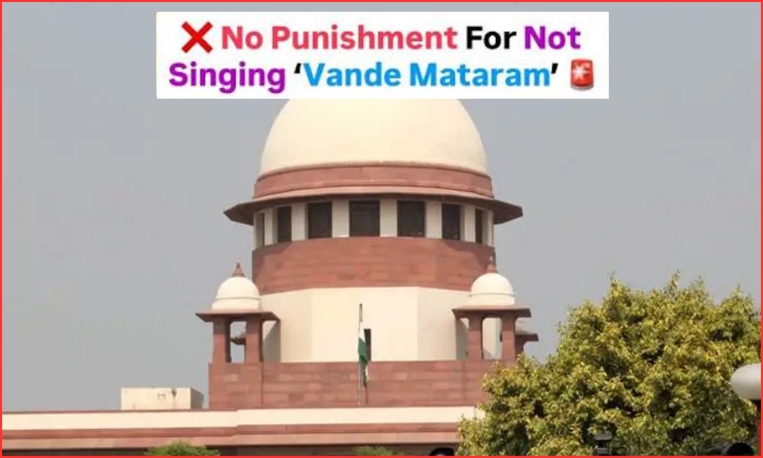وندے ماترم سے انکار پر سپریم کورٹ کی اہم سماعت | Vande Mataram Refusal