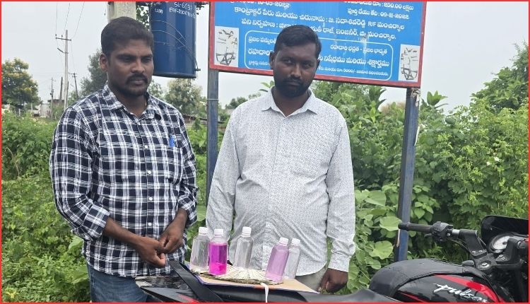منچیریال میں اے سی بی کارروائی | Mancherial Bribe Trap