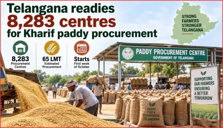 خریف دھان کی خریداری کی تیاری | Kharif Paddy Procurement