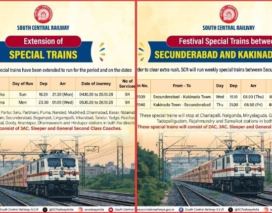ساؤتھ سنٹرل ریلوے کی 16 خصوصی ٹرینیں | Festival Special Trains