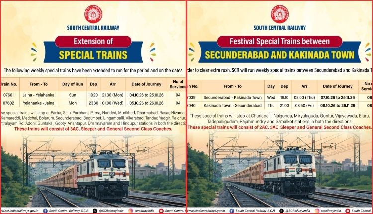 ساؤتھ سنٹرل ریلوے کی 16 خصوصی ٹرینیں | Festival Special Trains