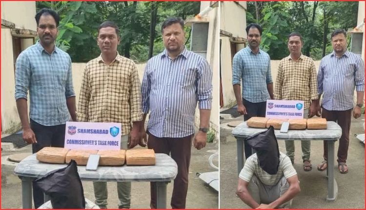 حیدرآباد میں 8 کلو گانجہ ضبط | Hyderabad Ganja Seizure