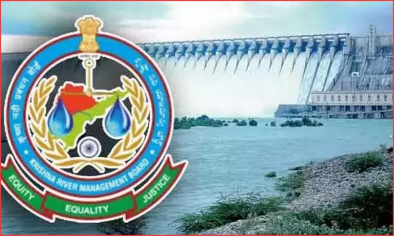 کے آر ایم بی نے پانی کے استعمال کی ترجیحات واضح کیں | KRMB Water Priorities