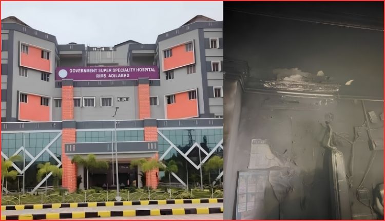 ریمس آتشزدگی، ایچ آر سی نے رپورٹ طلب کی | RIMS Fire Report