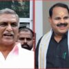 کے سی آر مخالف بیان پر کارروائی کا مطالبہ | Harish Rao Demand