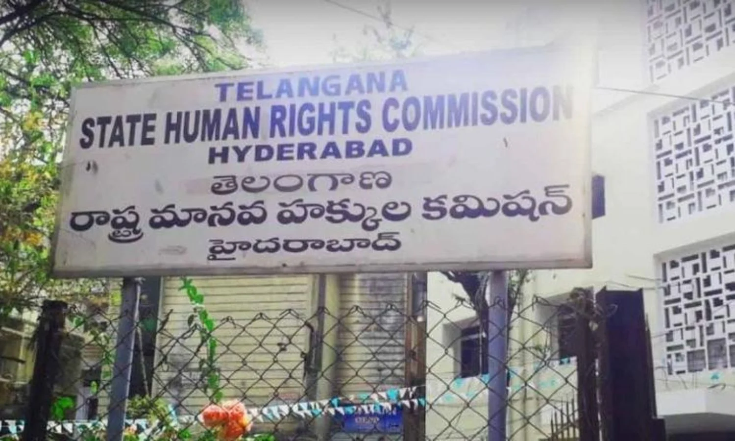 معمر خاتون پر تشدد کا ایچ آر سی نے لیا نوٹس| Human Rights Inquiry