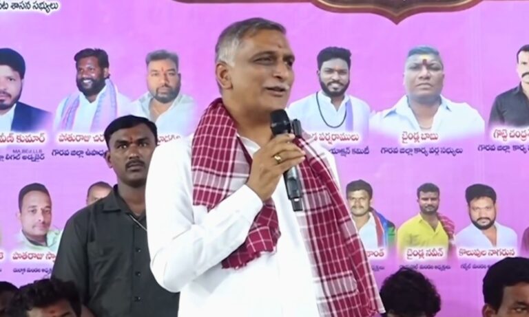 ہریش راؤ کی جائیداد معاملہ پر کانگریس کو جواب | Harish Rao Assets