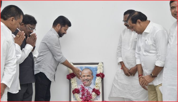 ریونت ریڈی کا وائی ایس آر کو خراجِ عقیدت | YSR Tribute