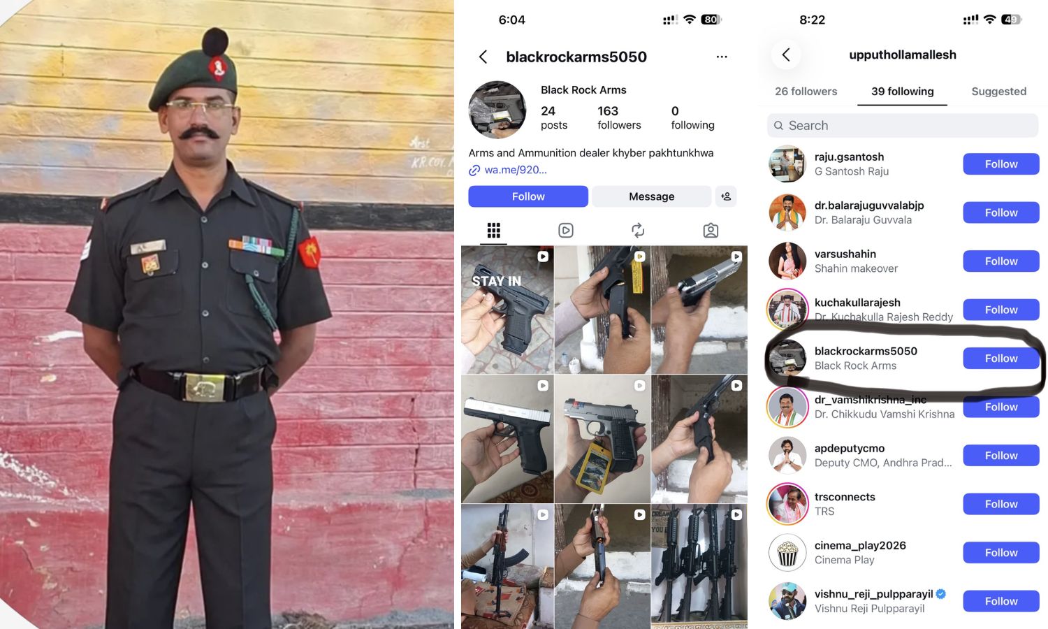 بولارم ہتھیار چوری کی تفتیش میں نئے سوالات | Bollarum Armoury Theft