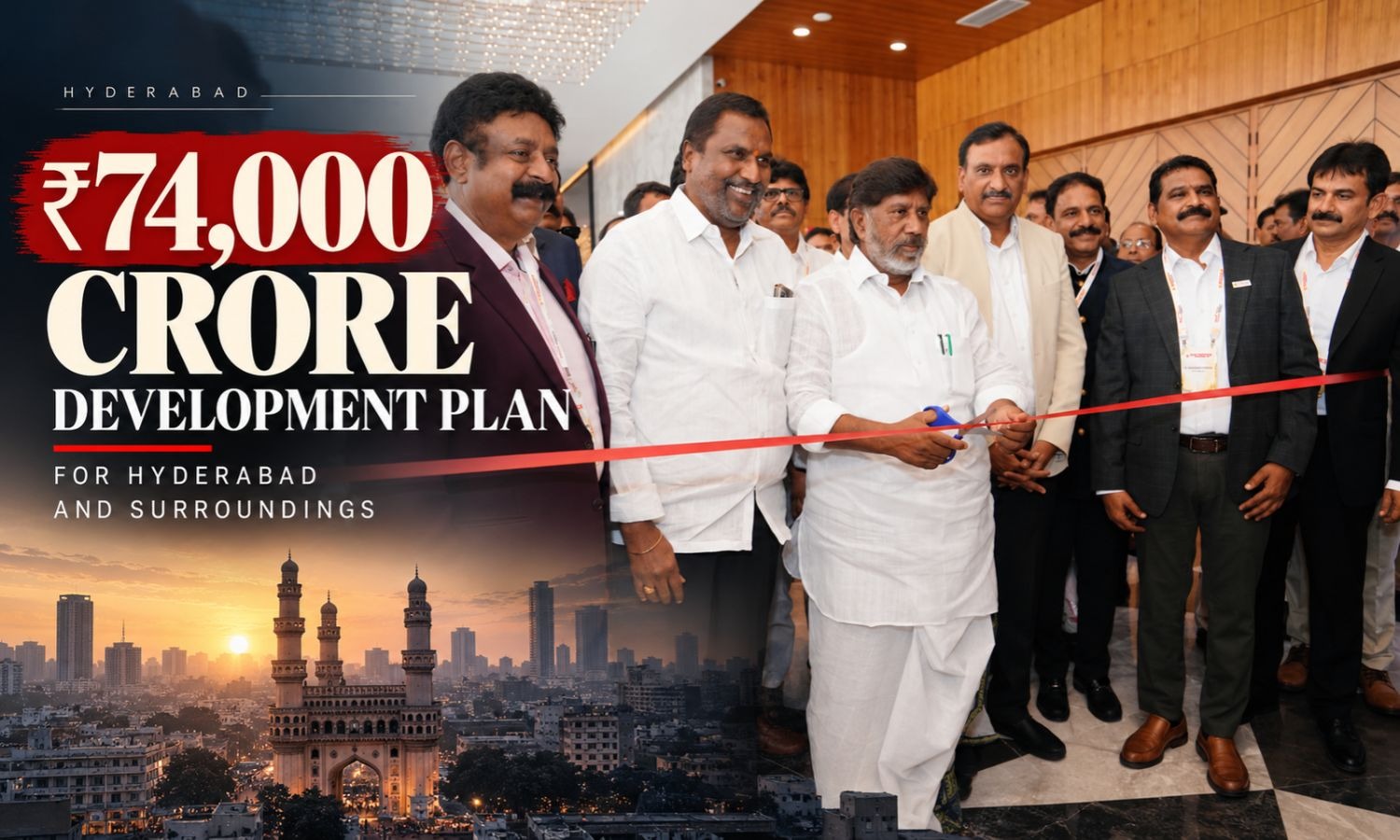 حیدرآباد میں 74,000 کروڑ کے ترقیاتی منصوبے | Hyderabad Development Projects