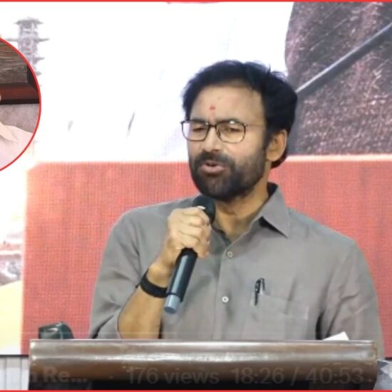’رام اور شیو ‘ریمارکس پر کشن ریڈی کی تنقید | Kishan Reddy Criticism