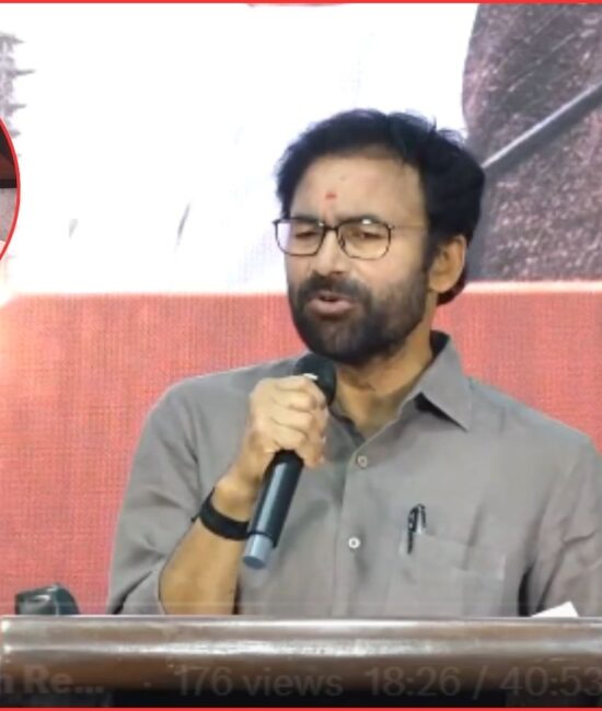 ’رام اور شیو ‘ریمارکس پر کشن ریڈی کی تنقید | Kishan Reddy Criticism