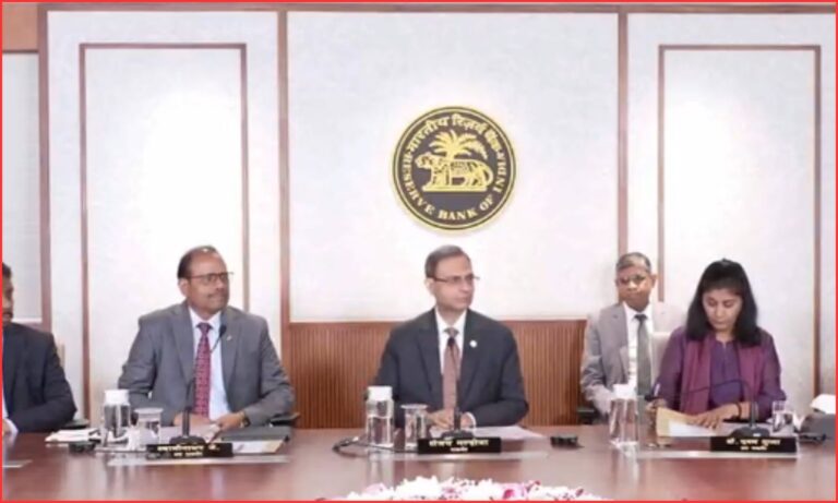 آر بی آئی نے ریپو ریٹ بڑھا دیا | RBI Repo Rate Hike