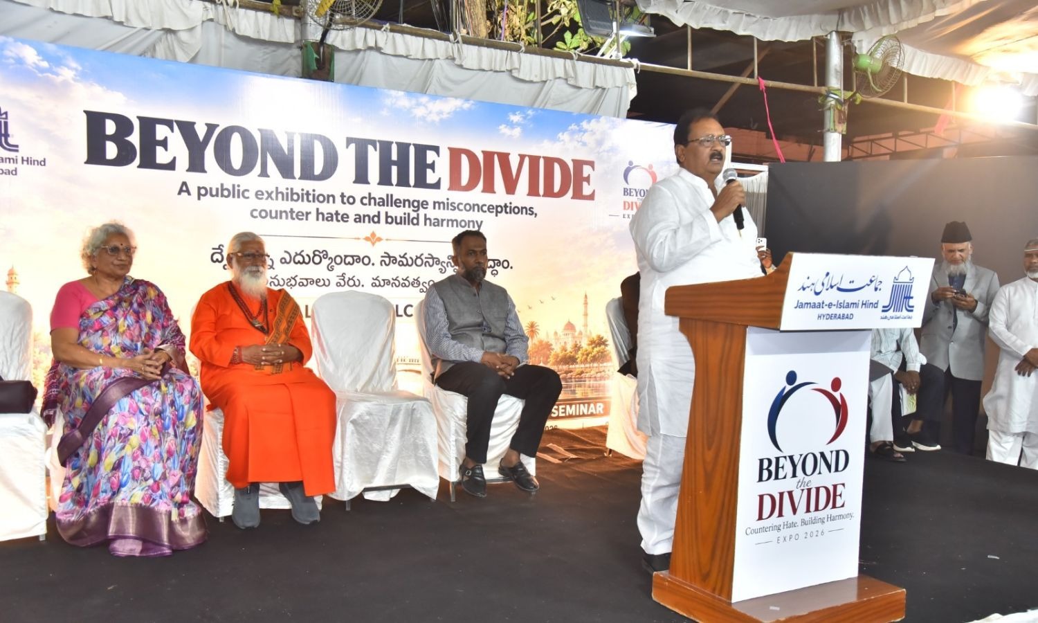 محمد علی شبیر کا فرقہ وارانہ ہم آہنگی پر زور | Communal Harmony Exhibition