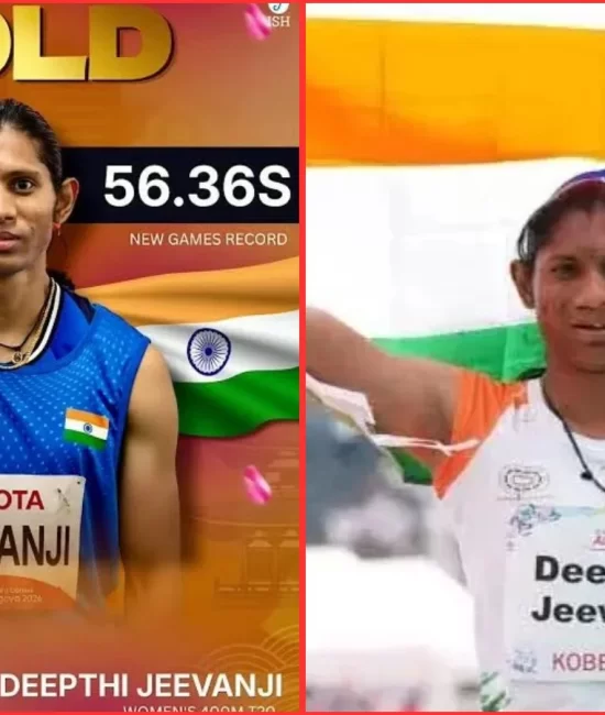 دیپتی جیوانجی کی طلائی کامیابی | Deepti Jeevanji Gold