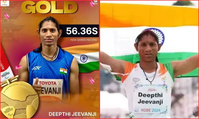 دیپتی جیوانجی کی طلائی کامیابی | Deepti Jeevanji Gold